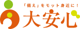 大安心株式会社（Terabits）