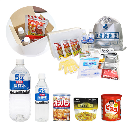防災用品
